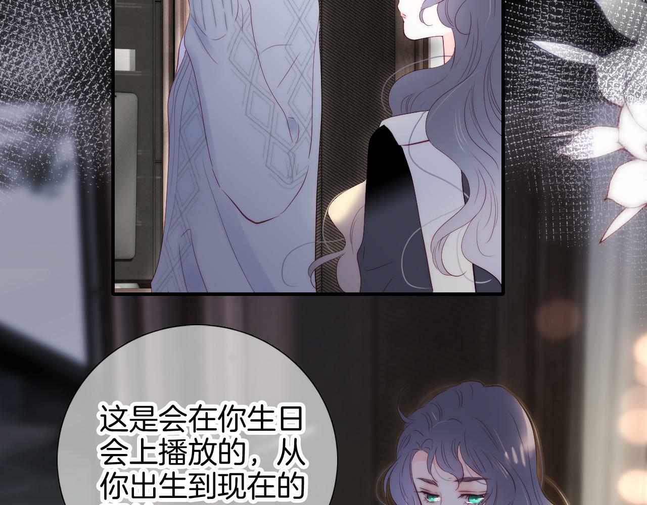 第101话 云端的家22