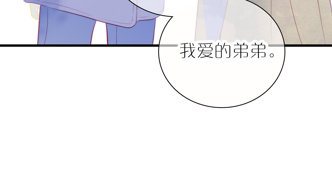 第37话 花与瓶4