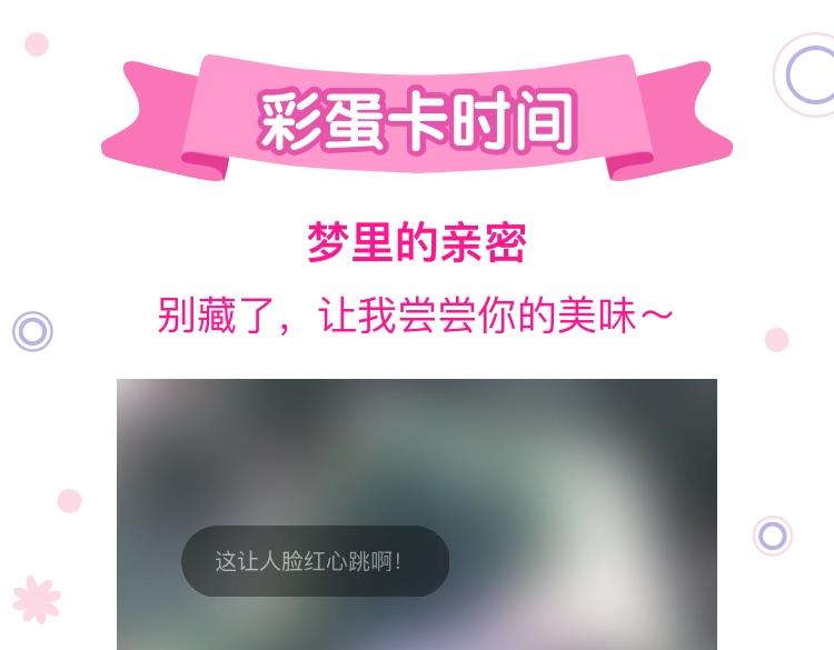 第86话 我们回来啦130