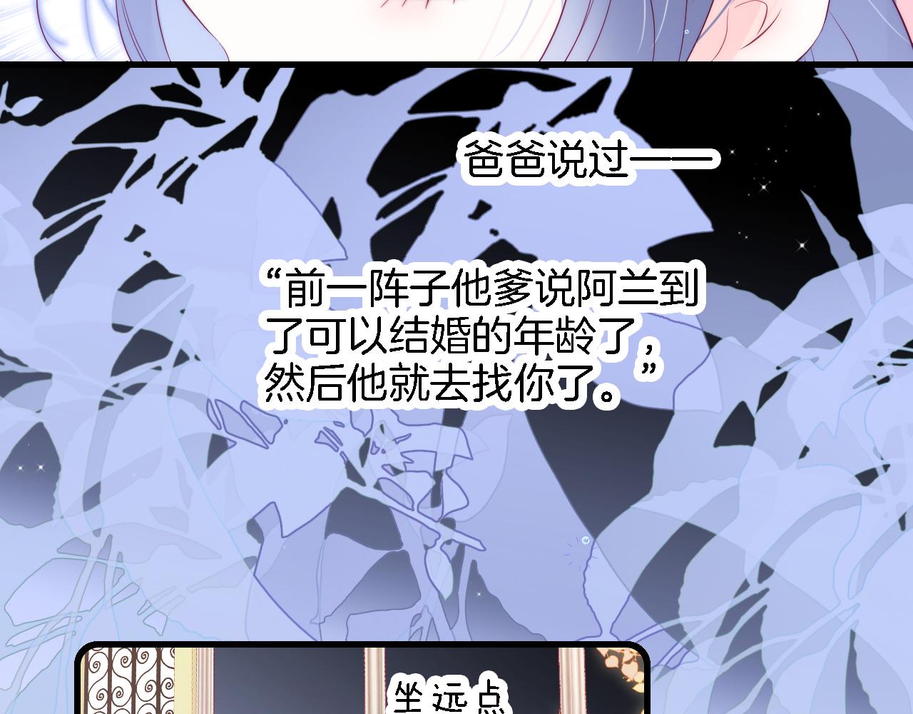 第48话 笼中37