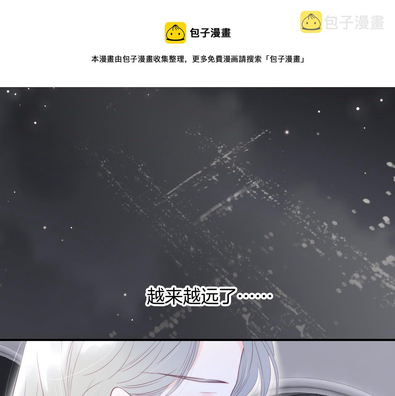第85话 准备好了吗0