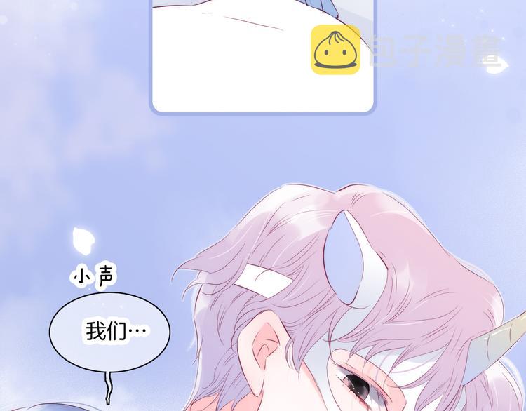 第7话 满满的套路5