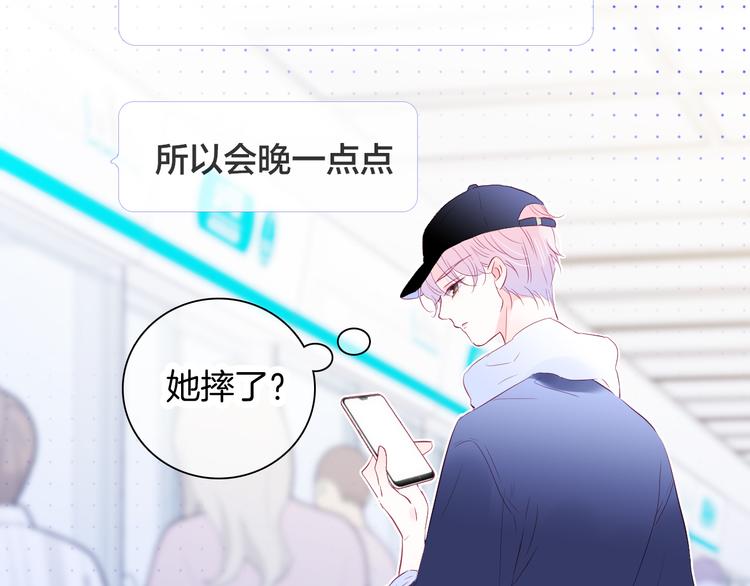 第26话 有点痛30