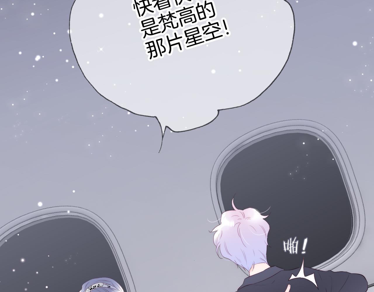 第85话 准备好了吗2