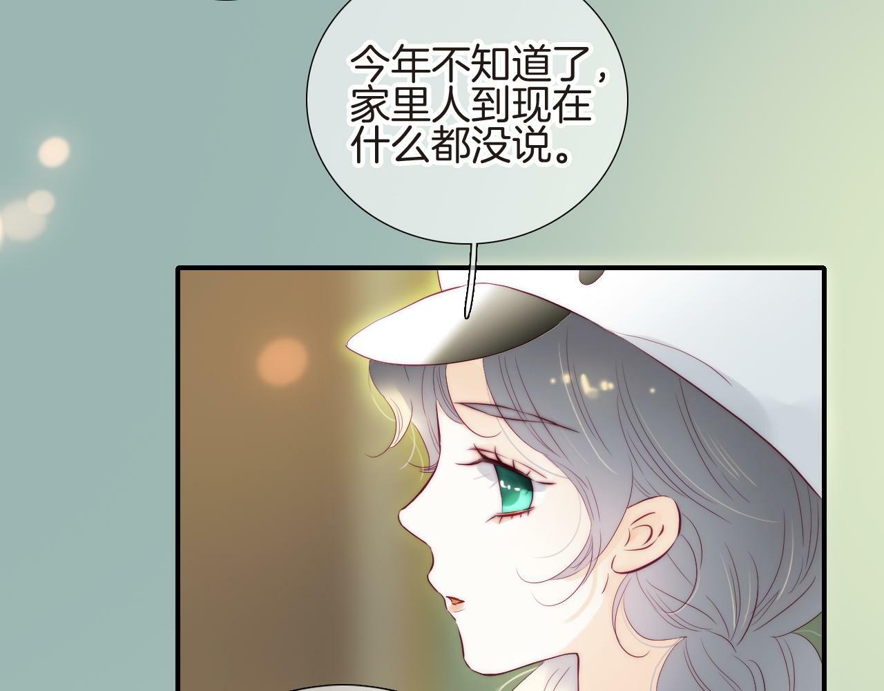 第96话 宝贝70