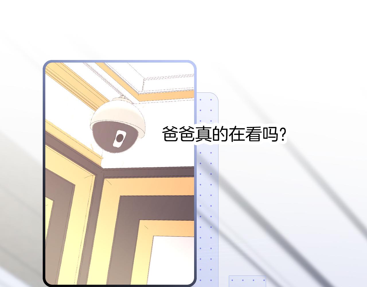 第53话 知晓38