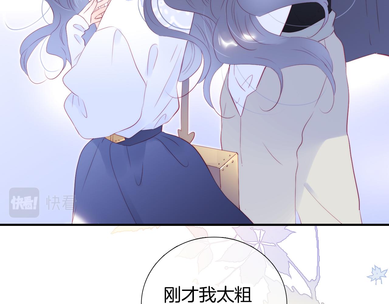 第56话 是，老师59