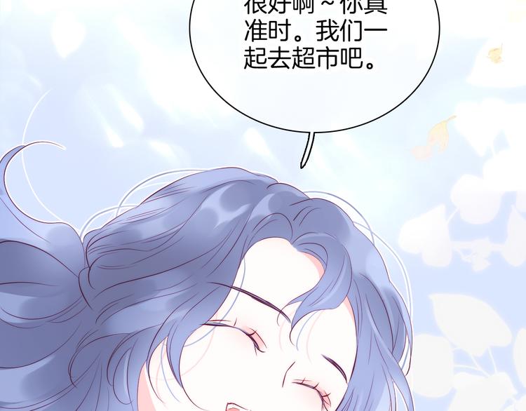 第13话 贫穷公主的第一天65