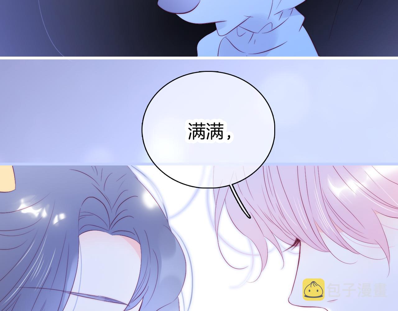 第46话 牵手之后30