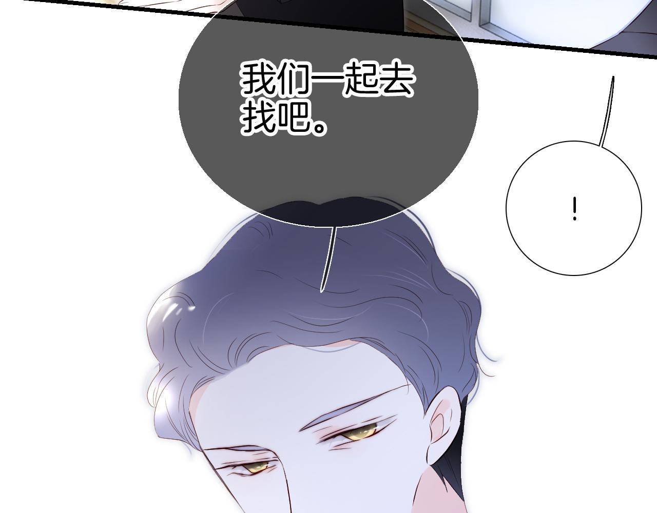 第83话 不怂46