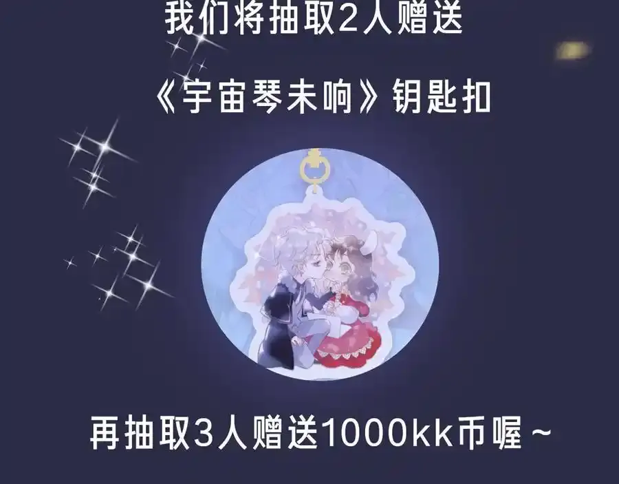 第1话 雨夜邂逅241
