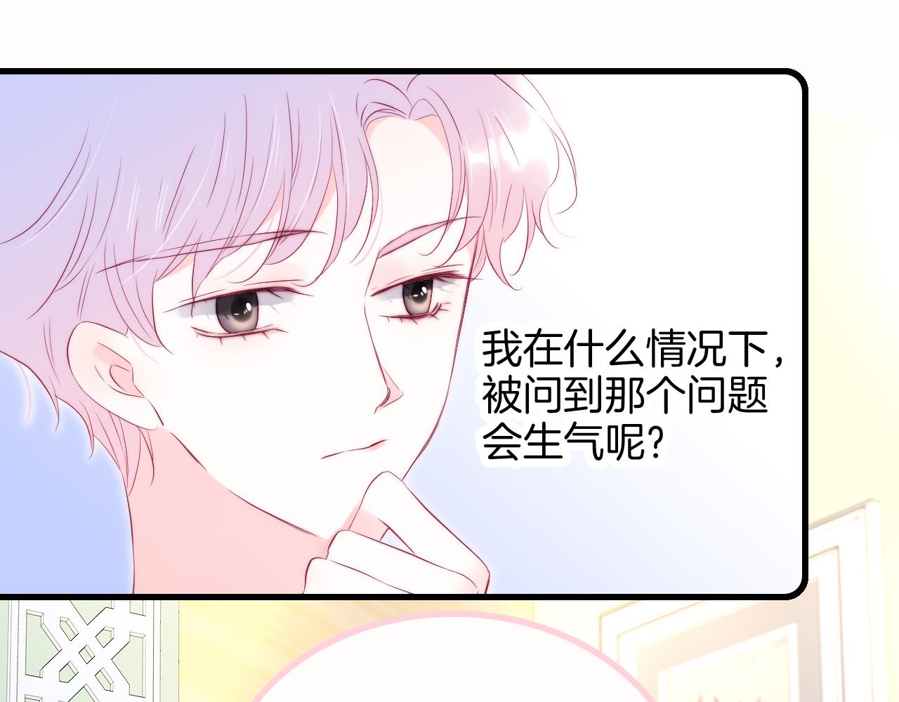 第44话 笨蛋笨蛋61