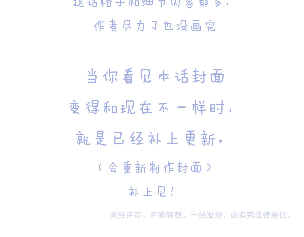 第49话 逃跑101