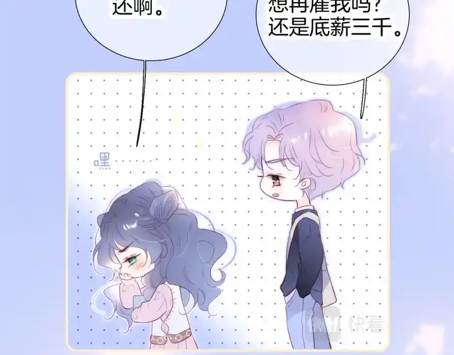 第60话 行动（半话）46