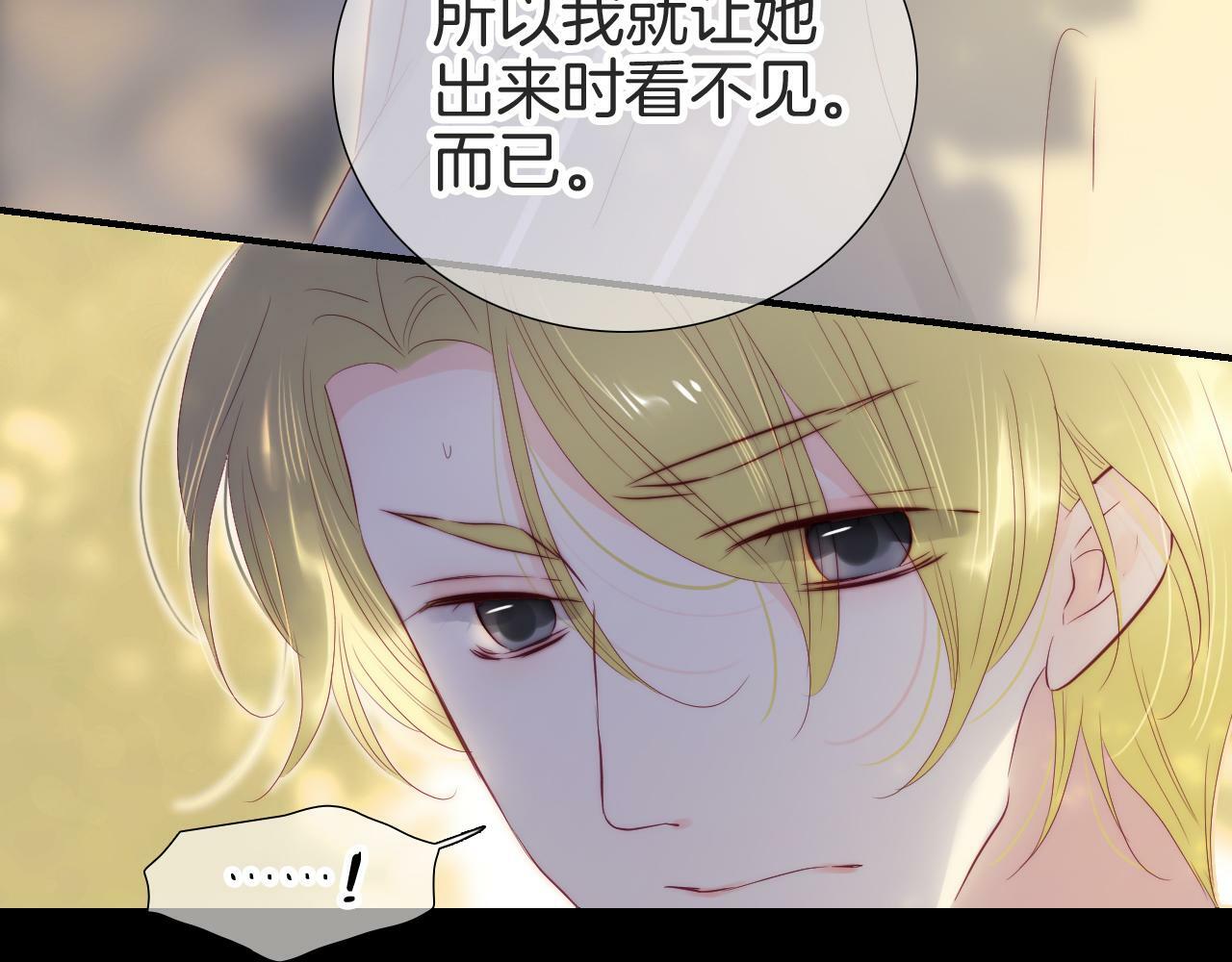 第92话 小心眼73