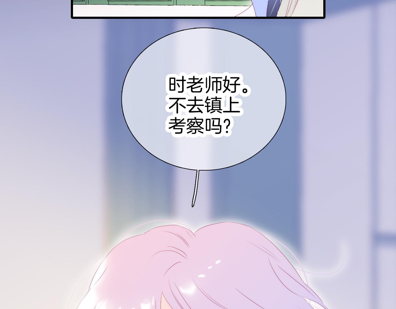 第69话 雨中曲10