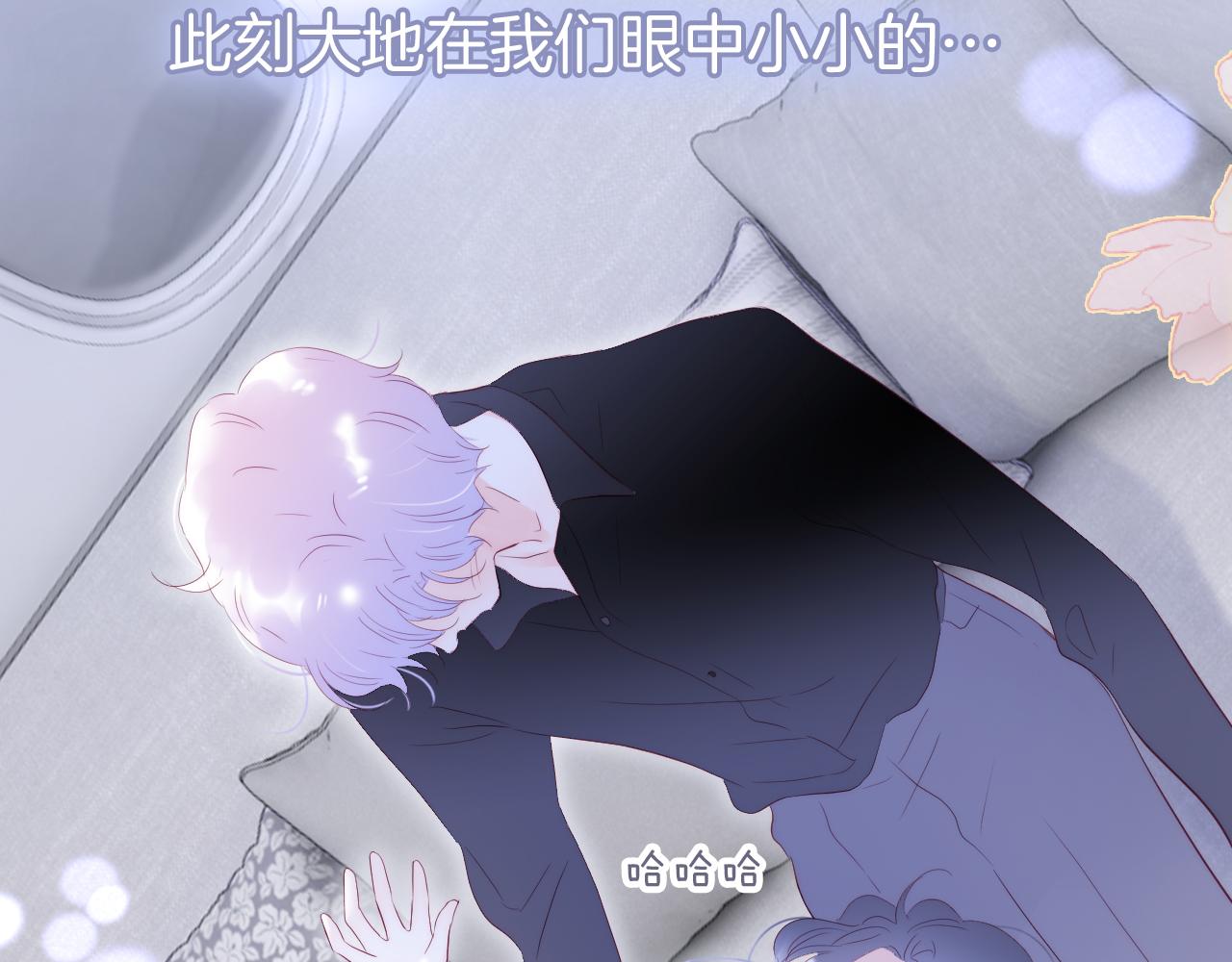 第85话 准备好了吗84