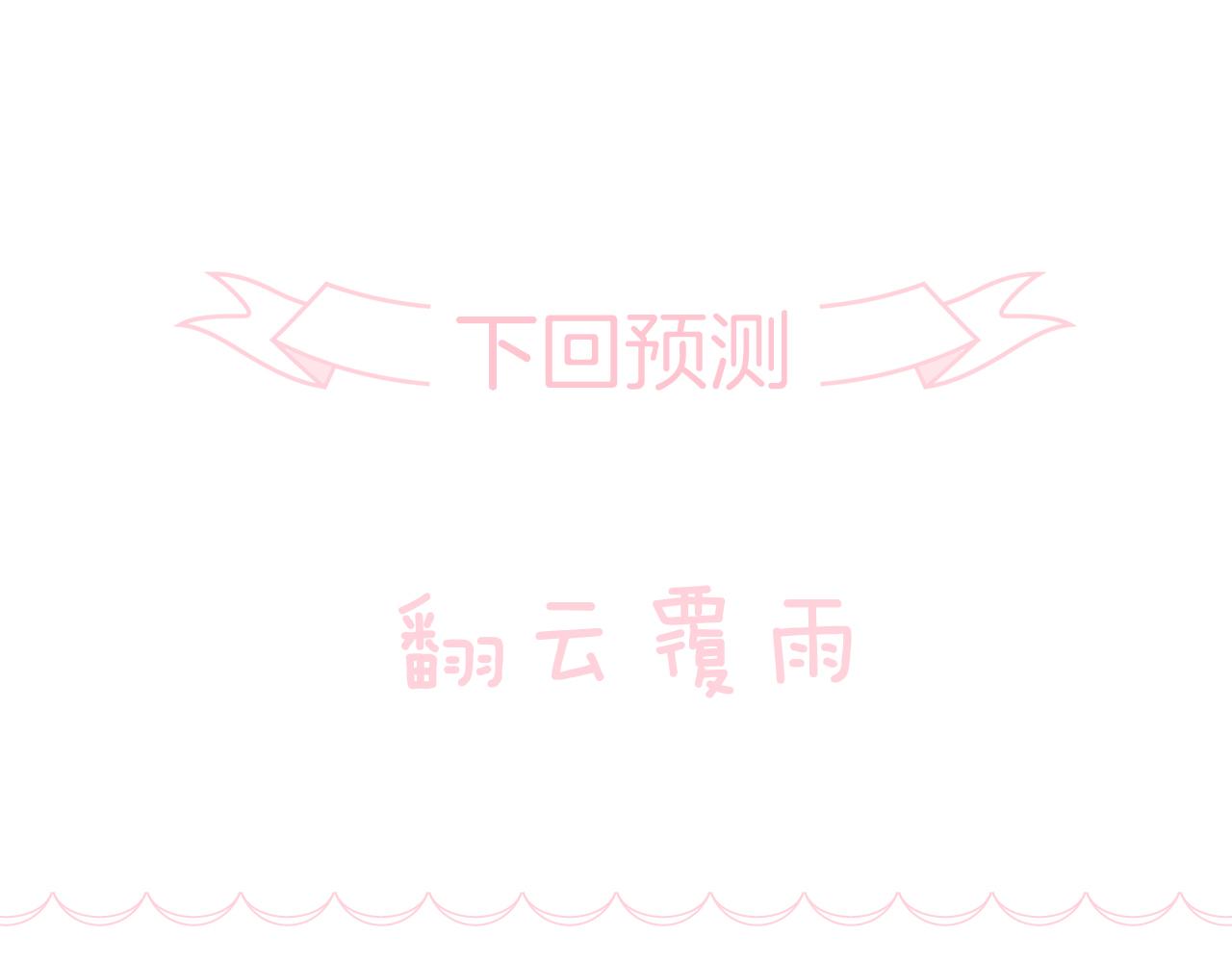 第71话 不理解95