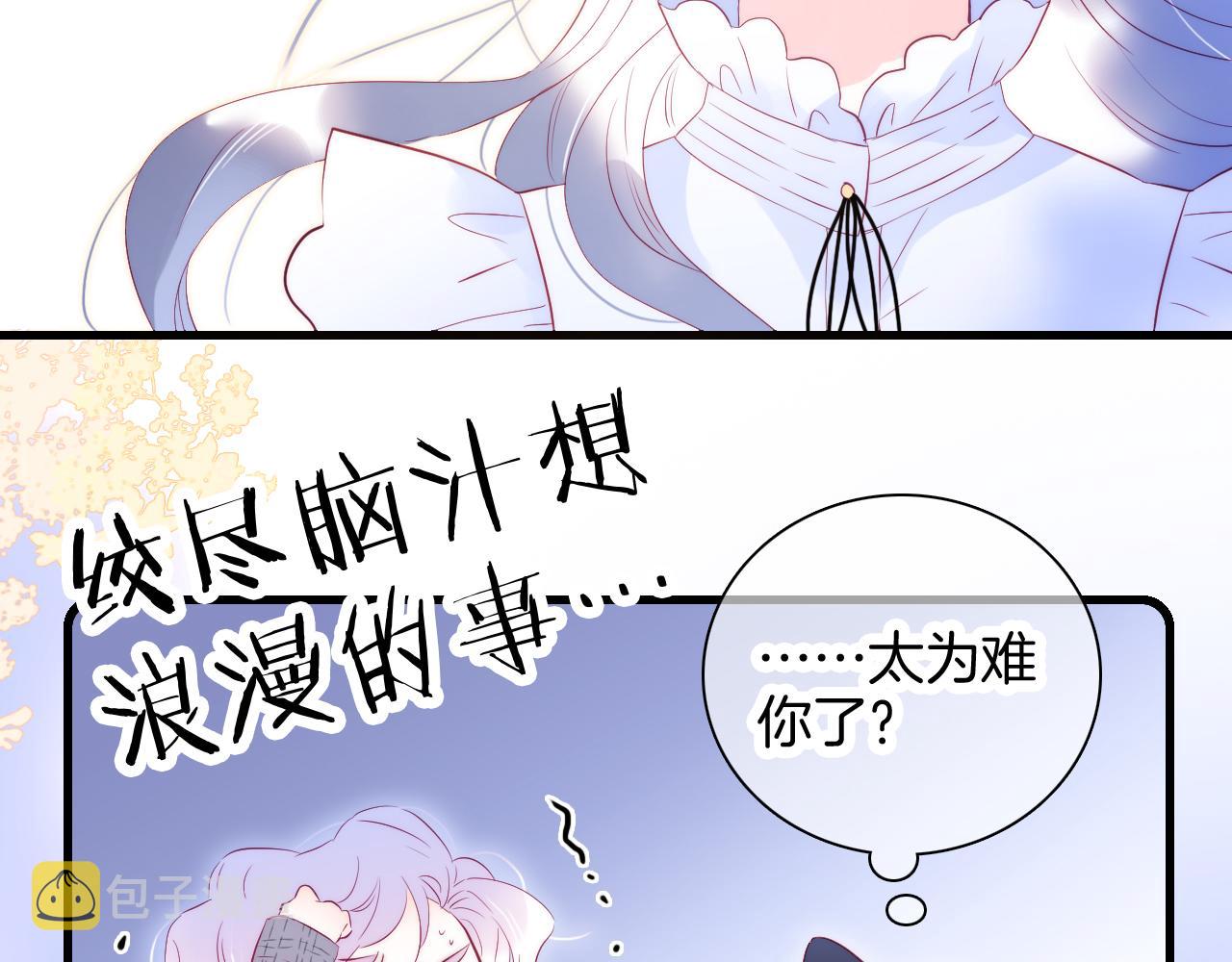 第47话 从心68