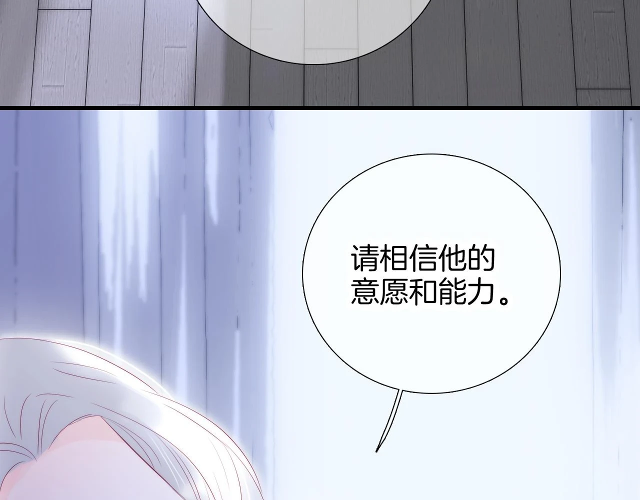 第89话 躲藏92