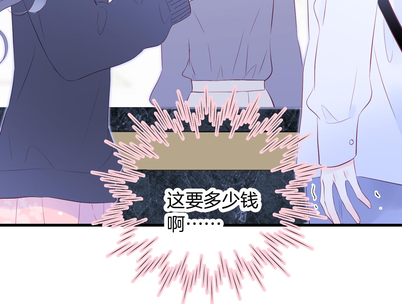 第51话 国王的城堡66
