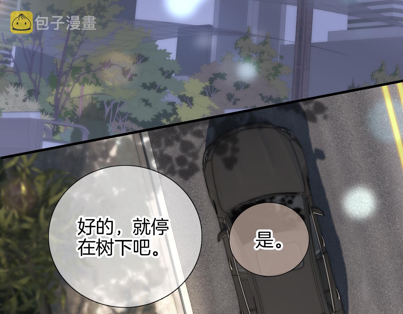 第86话 我们回来啦46