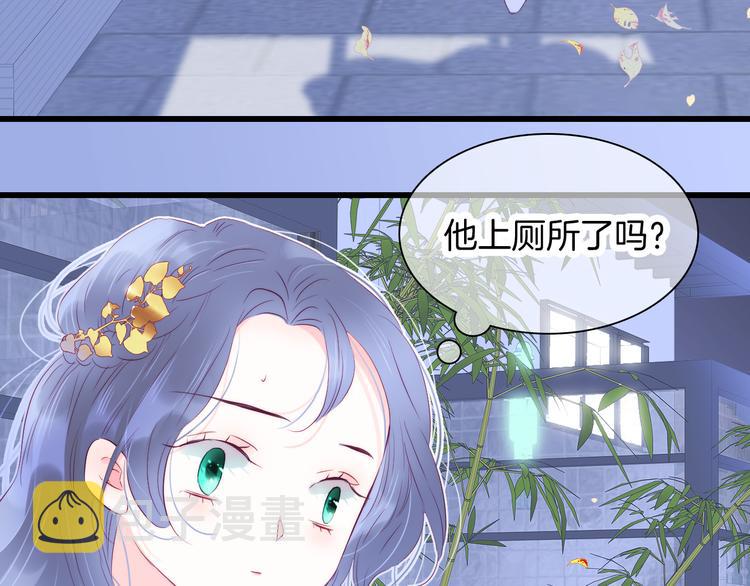 第23话 越想越生气62