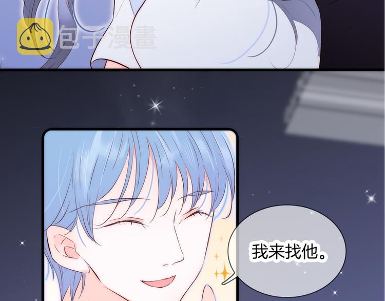 第3话 遇见独角兽11