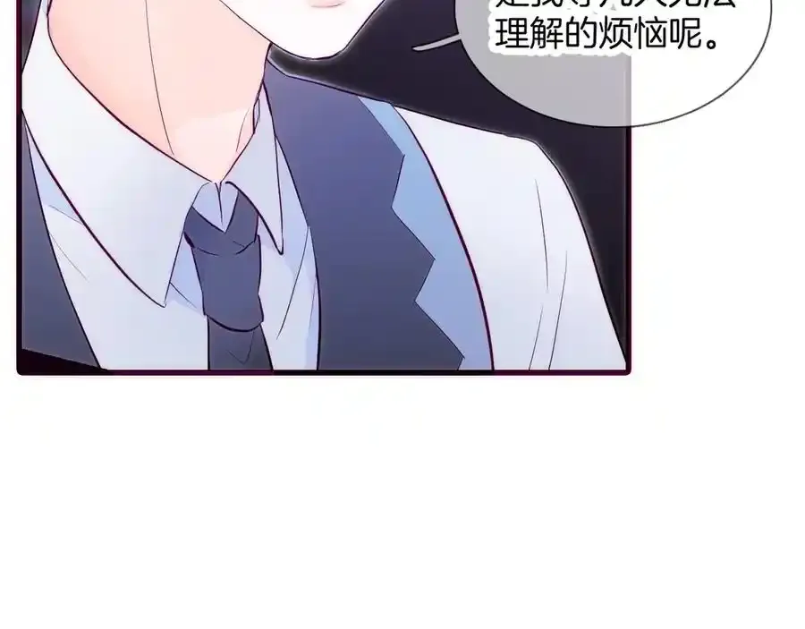 第1话 雨夜邂逅133