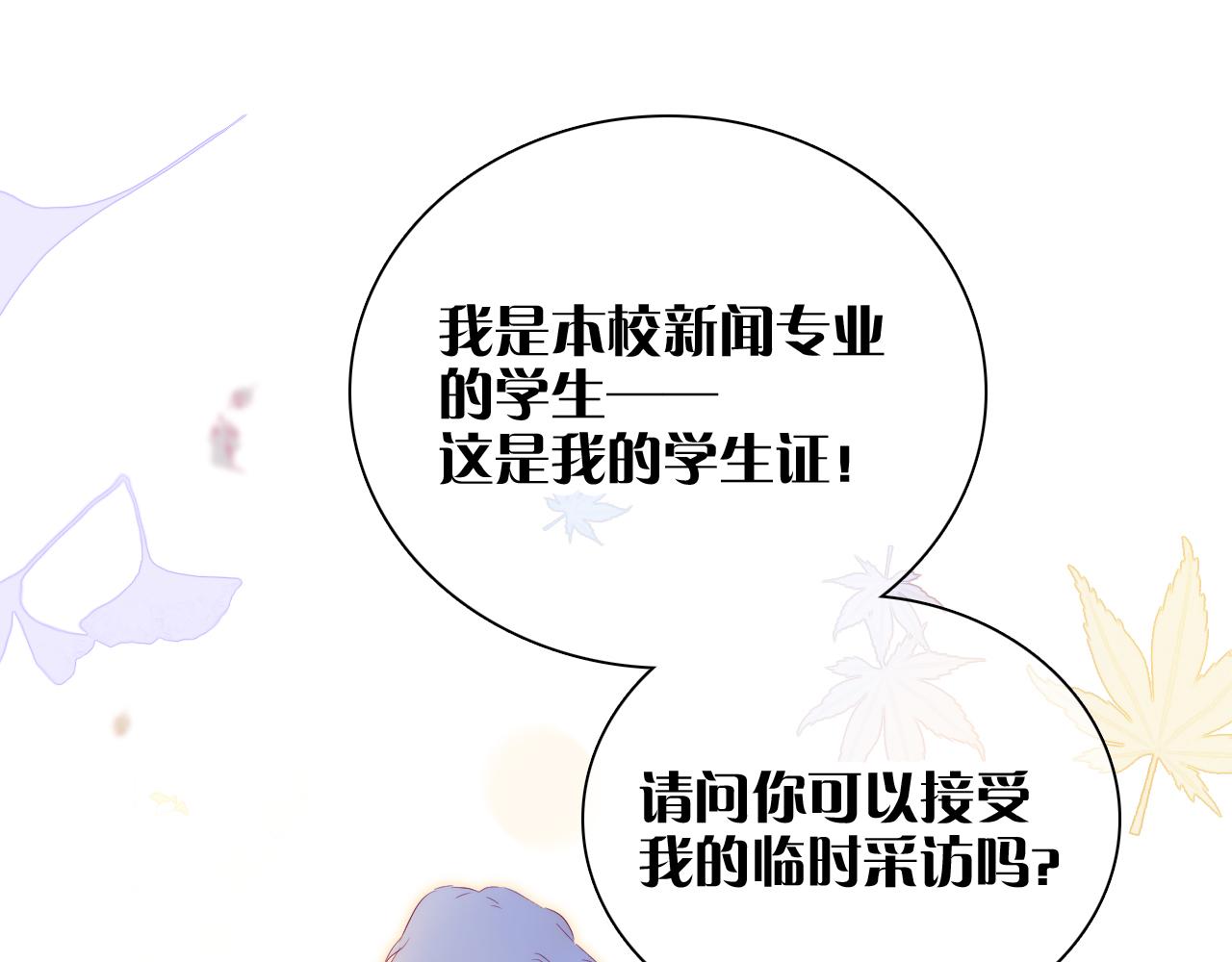 第40话 排排睡116