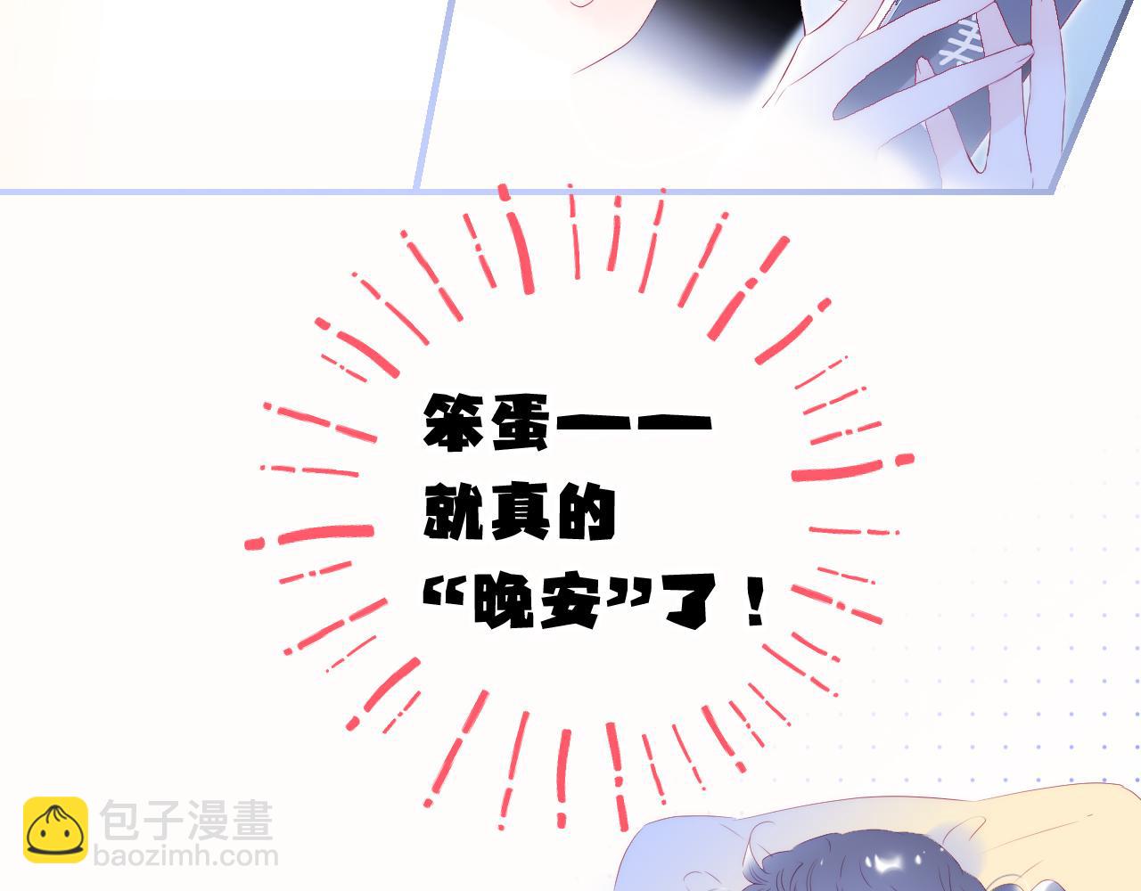 第75话 求救20