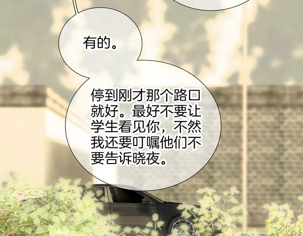 第94话 巴别塔86