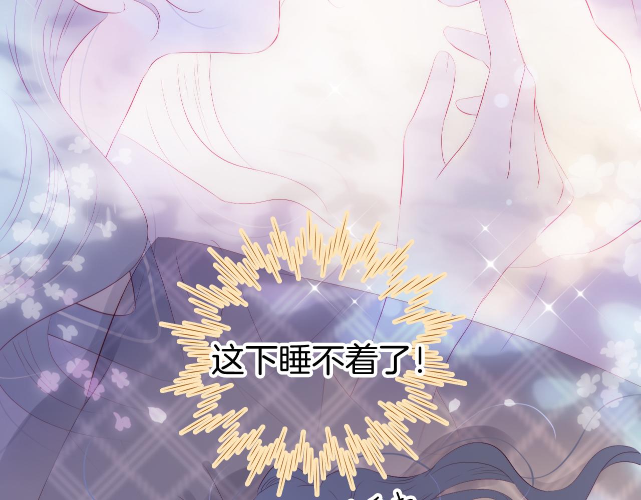 第86话 我们回来啦11