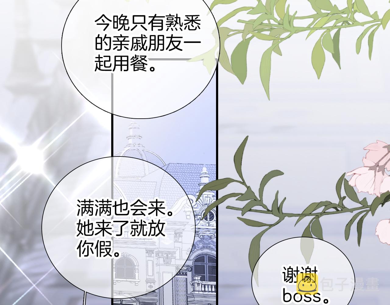 第80话 一些难题6