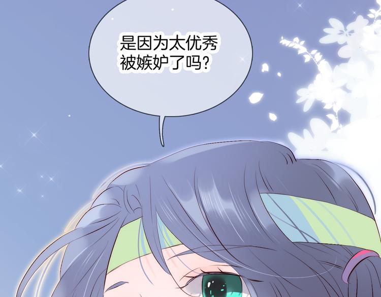 第3话 遇见独角兽46