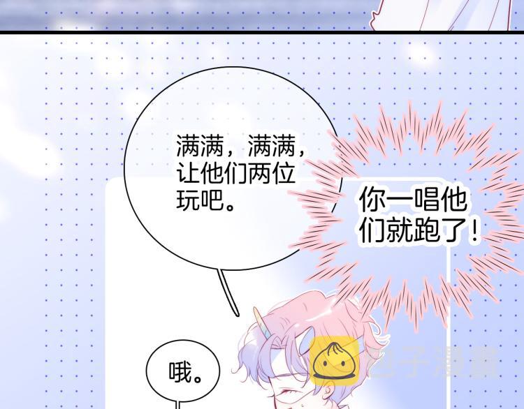 小剧场 花与琴的世界混乱了.中21