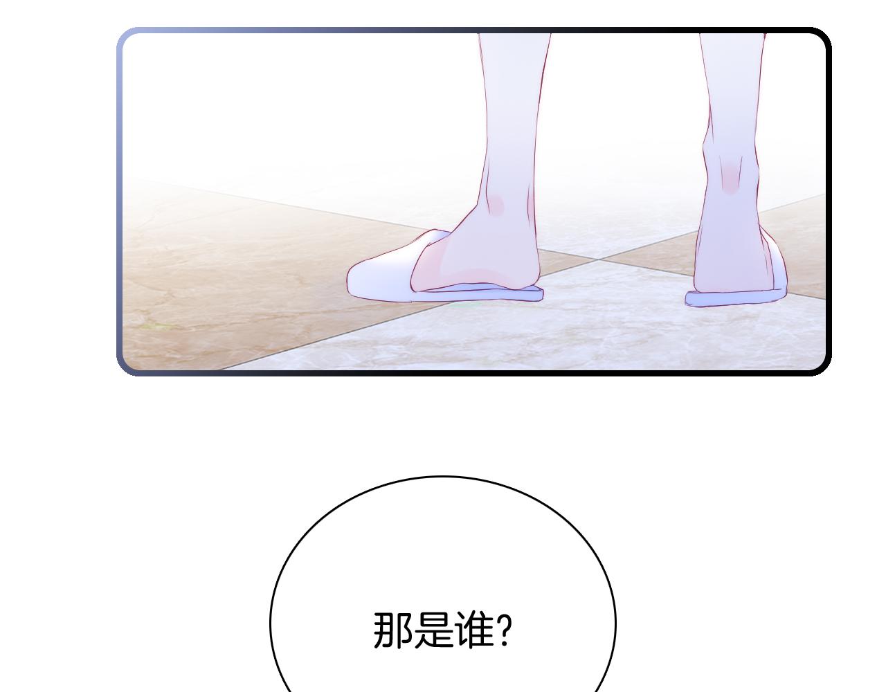 第53话 知晓17