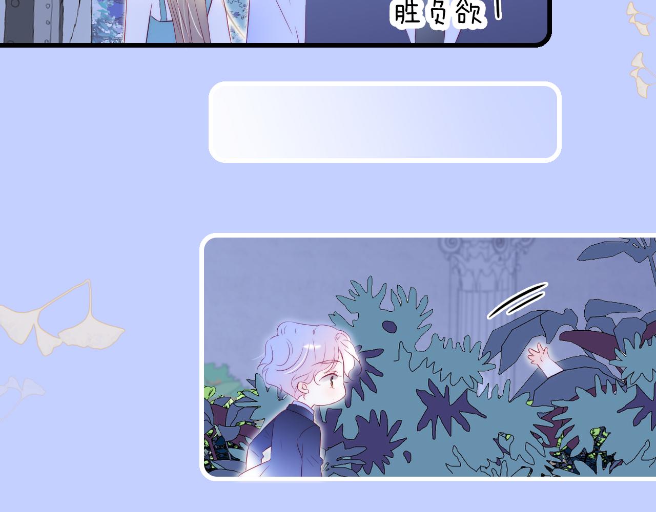 第38话 两个熊孩子52