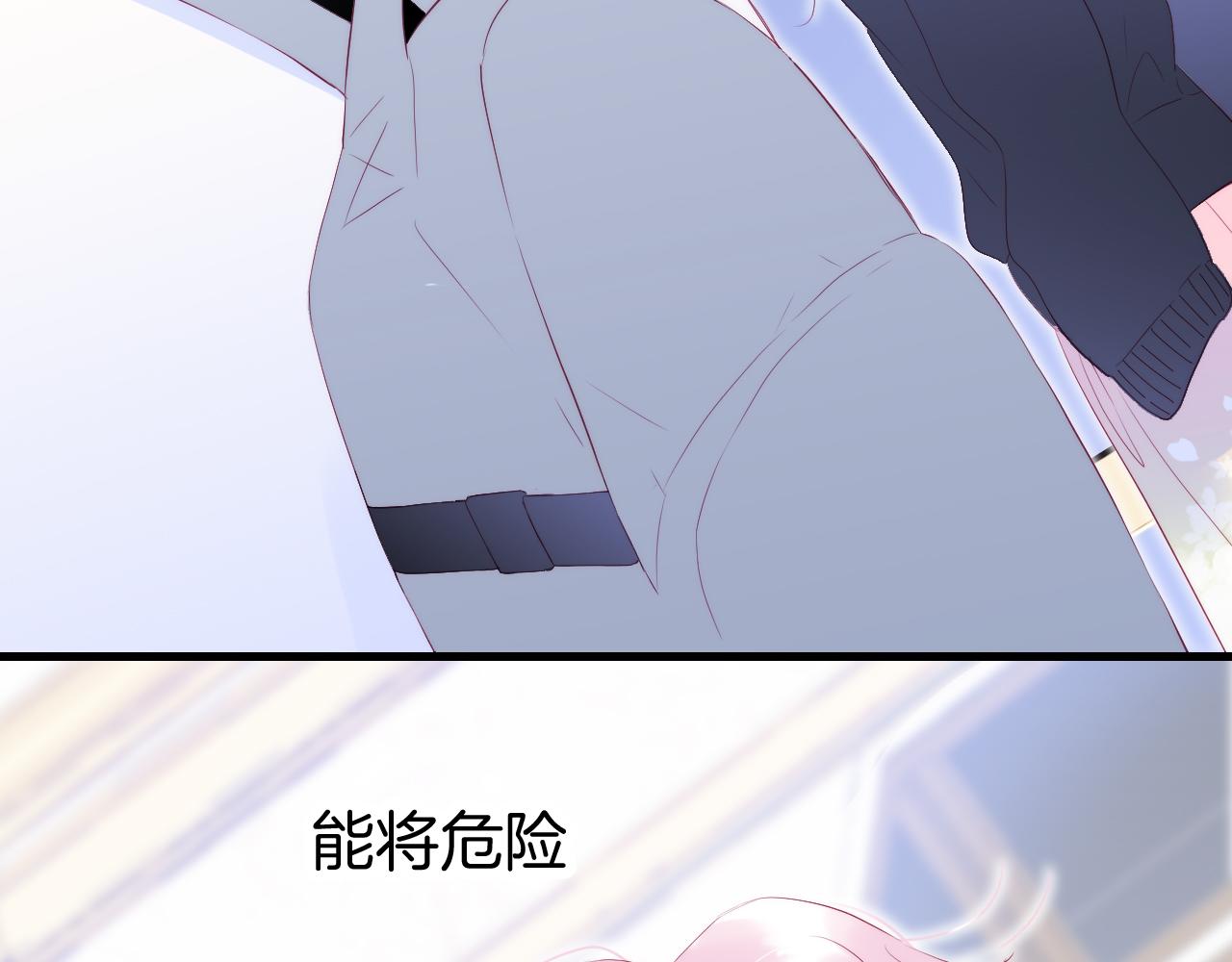 第51话 国王的城堡82