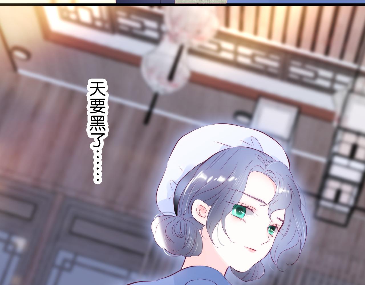 第41话 小仙女在烦恼87