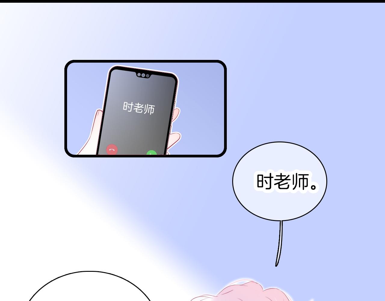第51话 国王的城堡10