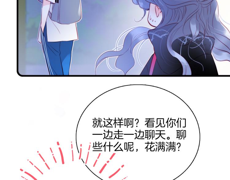 第8话 公主的隐秘食堂14