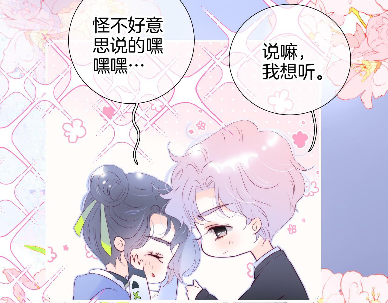 第98话 魔法初体验16