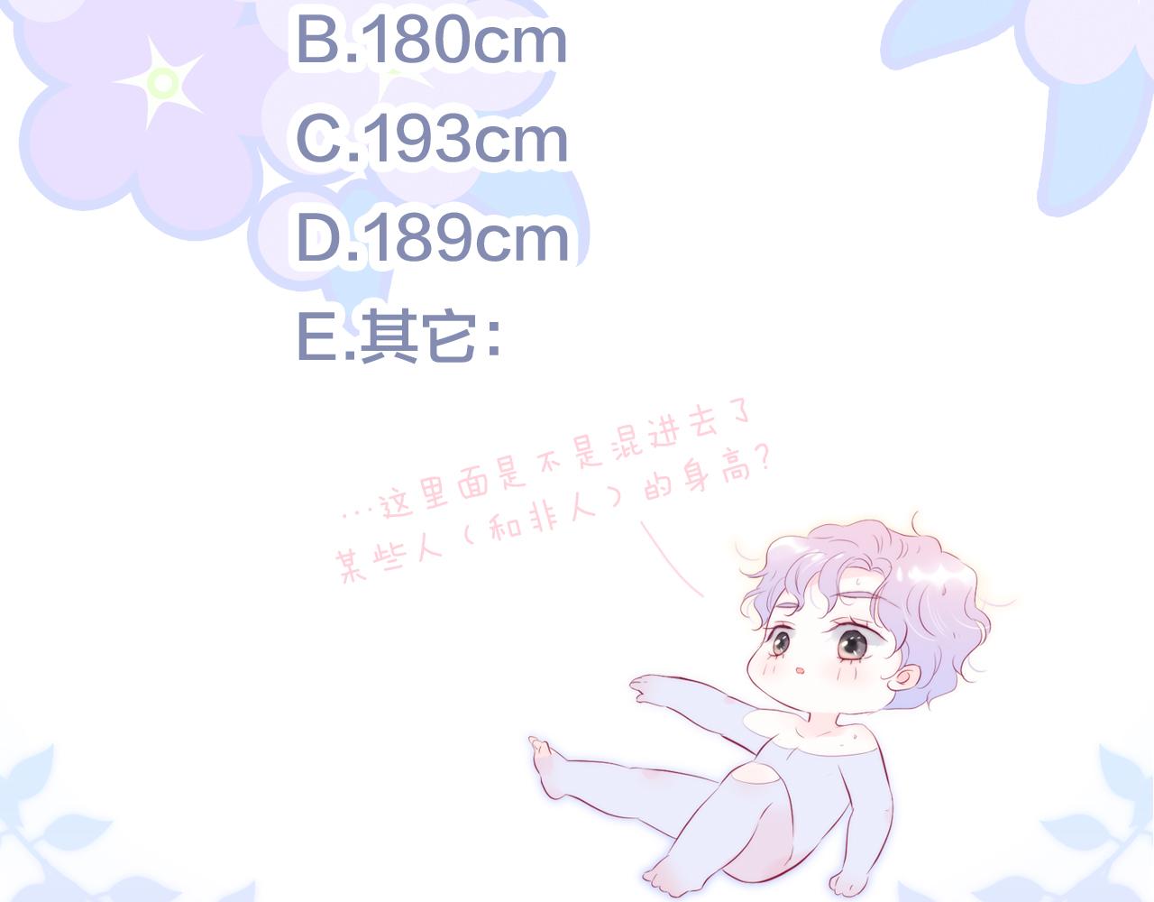 第52话 这夜122