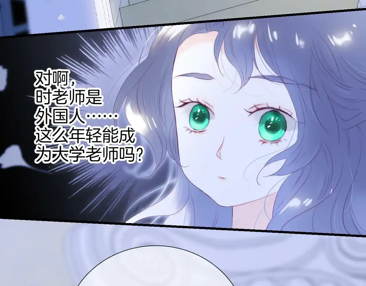 第74话 逆光飞往69