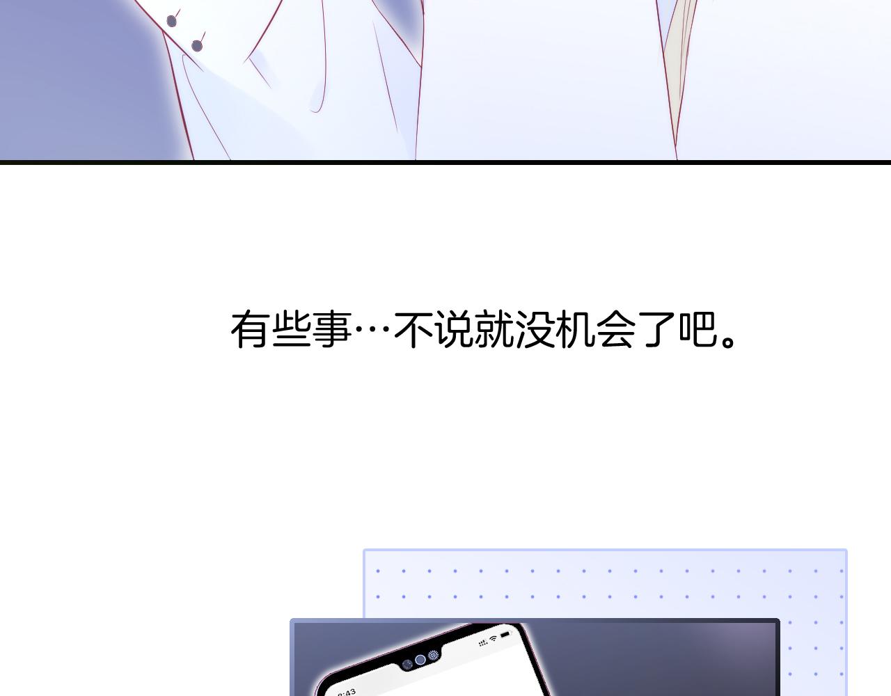 第57话 旧时光37