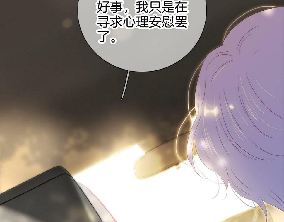 第94话 巴别塔98