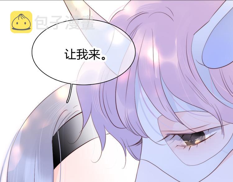 第5话 别碰他147