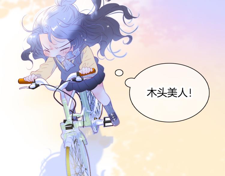 第31话 搞不懂呢59