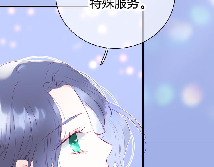 第10话 脸红了62